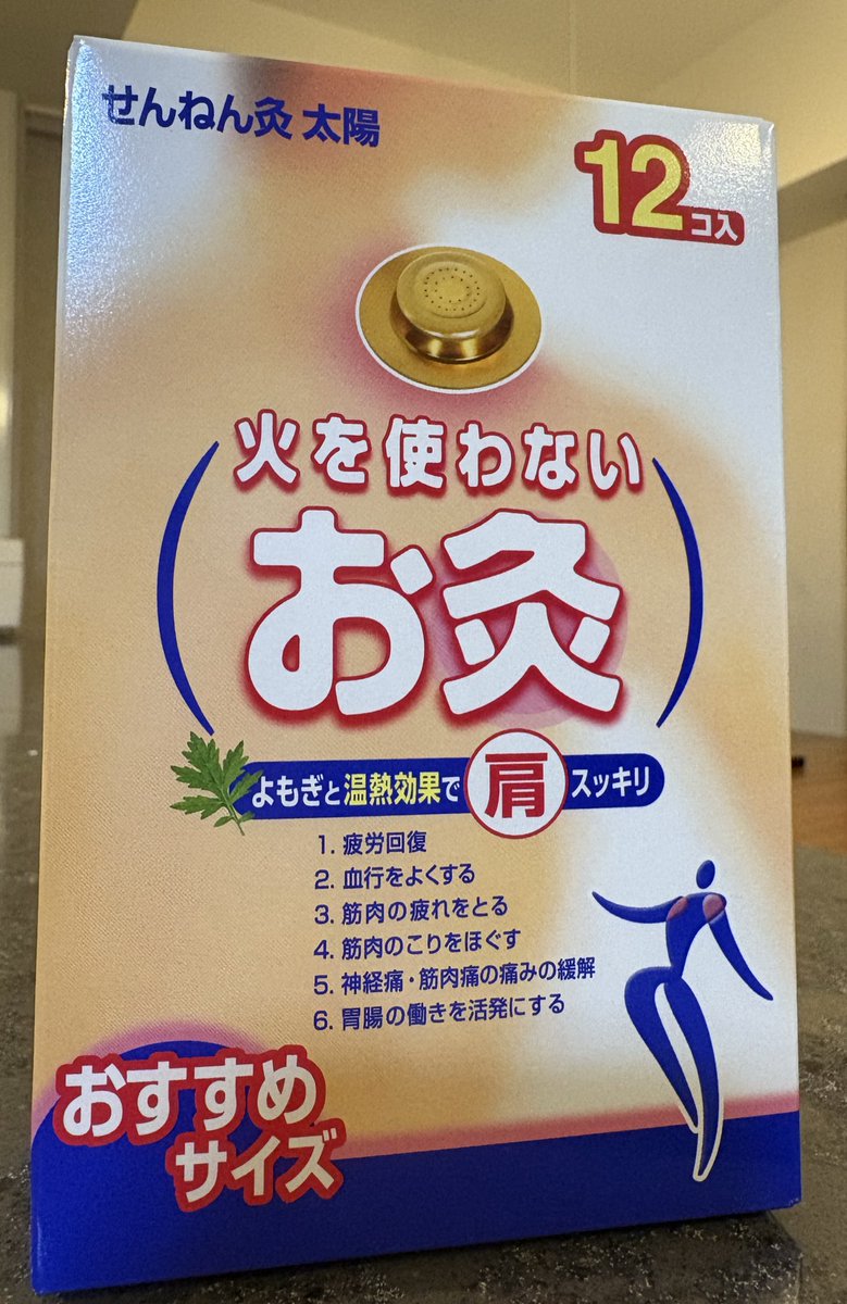 せとか（39）妊活中 tweet media