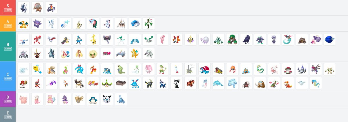 ポケモン育成∞麗政(かずまさ) tweet media