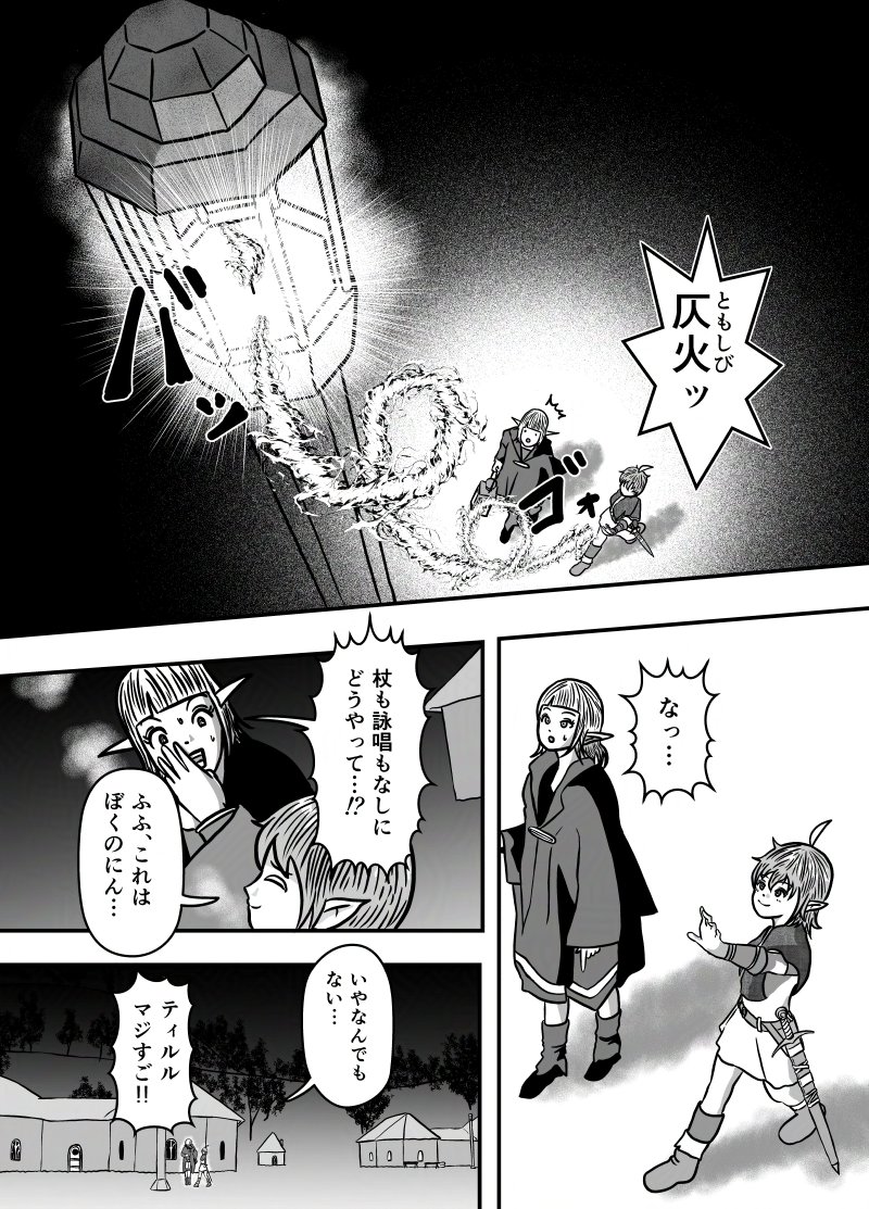 クロナン tweet media