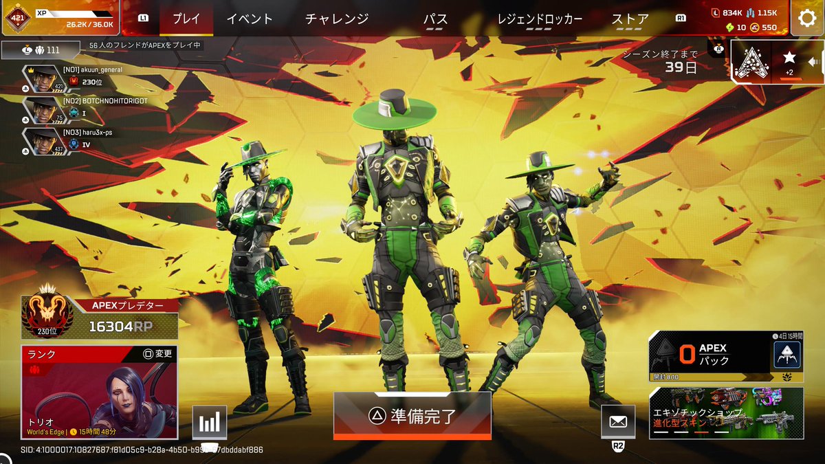 将軍様👹 tweet media