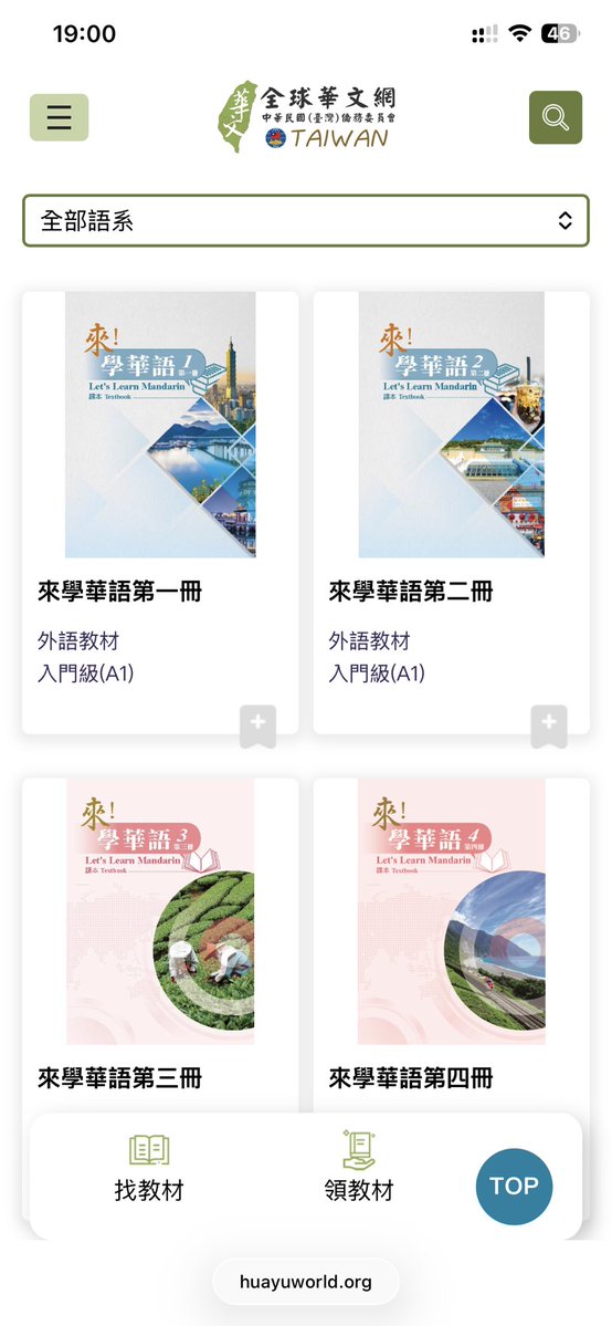 ama 爱琳 tweet media