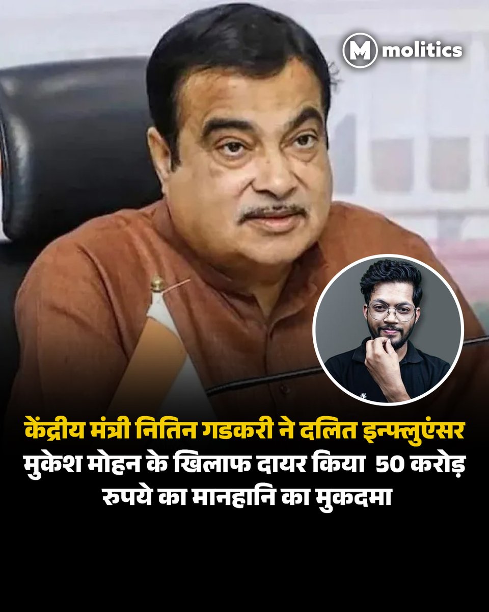 Molitics tweet media