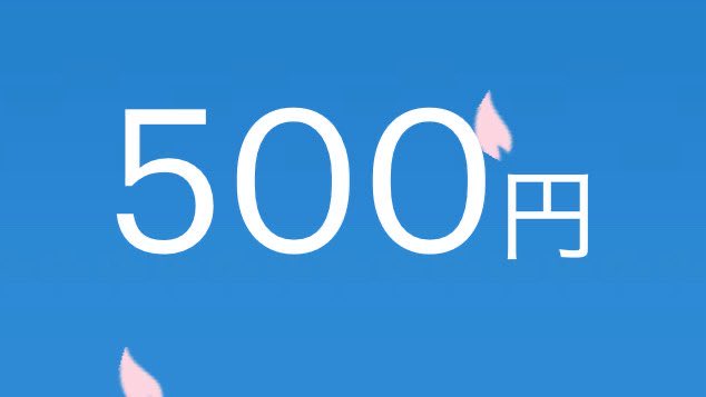 カタツムリ【荒野垢買取 販売】 tweet media