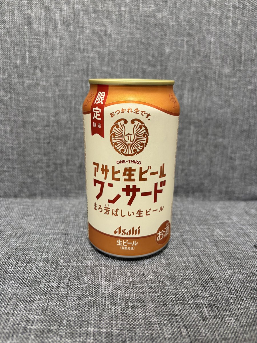 R34.Boss tweet media