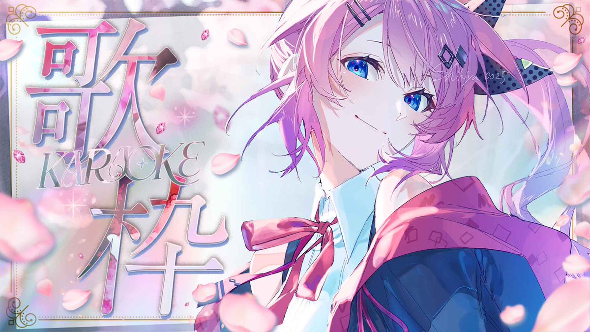 倉持めると🧸🌙 にじさんじ tweet media