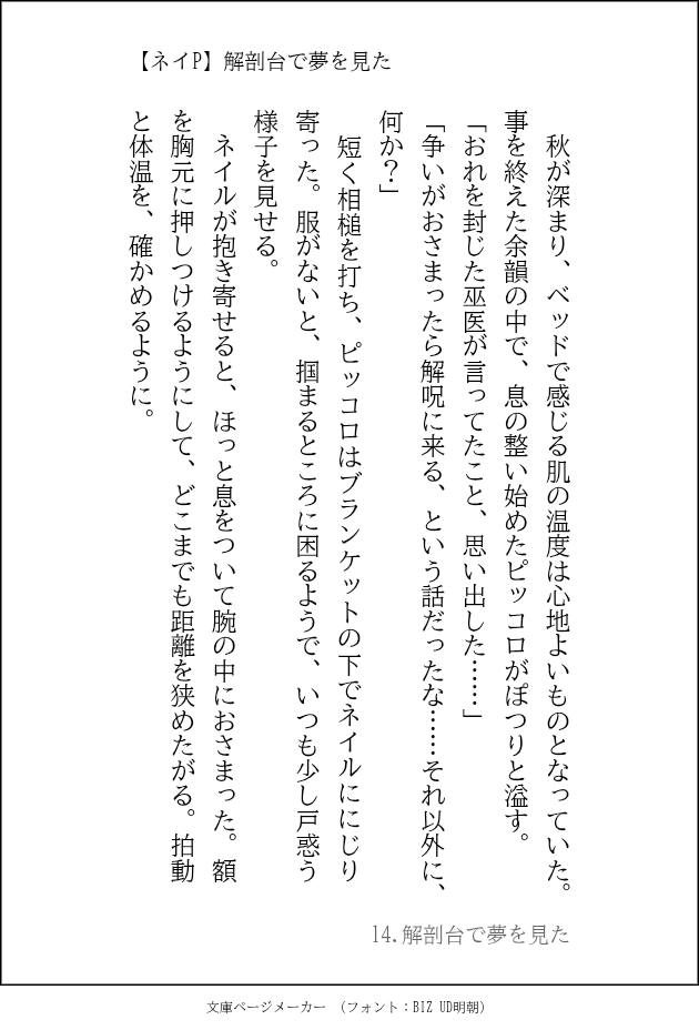 夏路ﾅﾂﾐﾁ tweet media