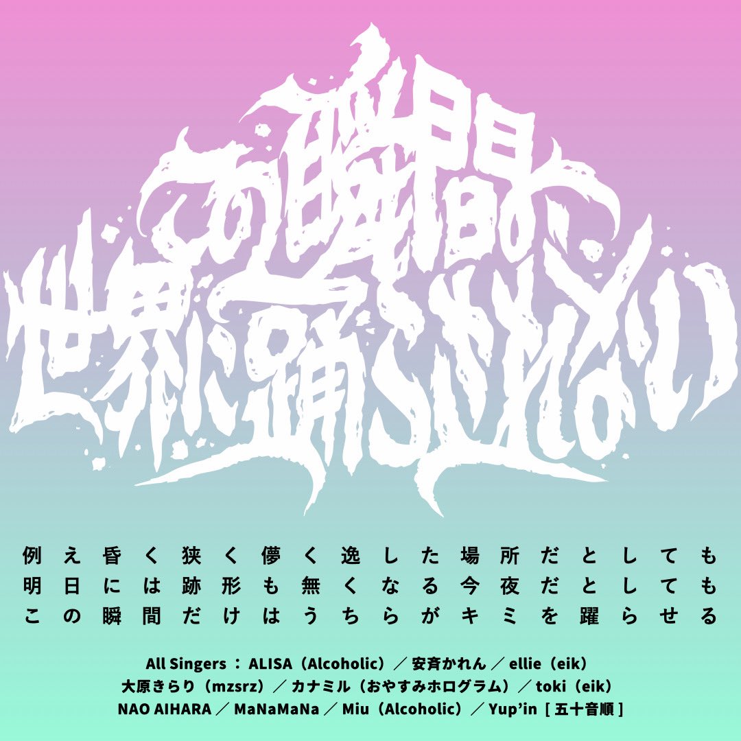 konoodoofficial's tweet photo. https://t.co/Yx3c8YJW6A