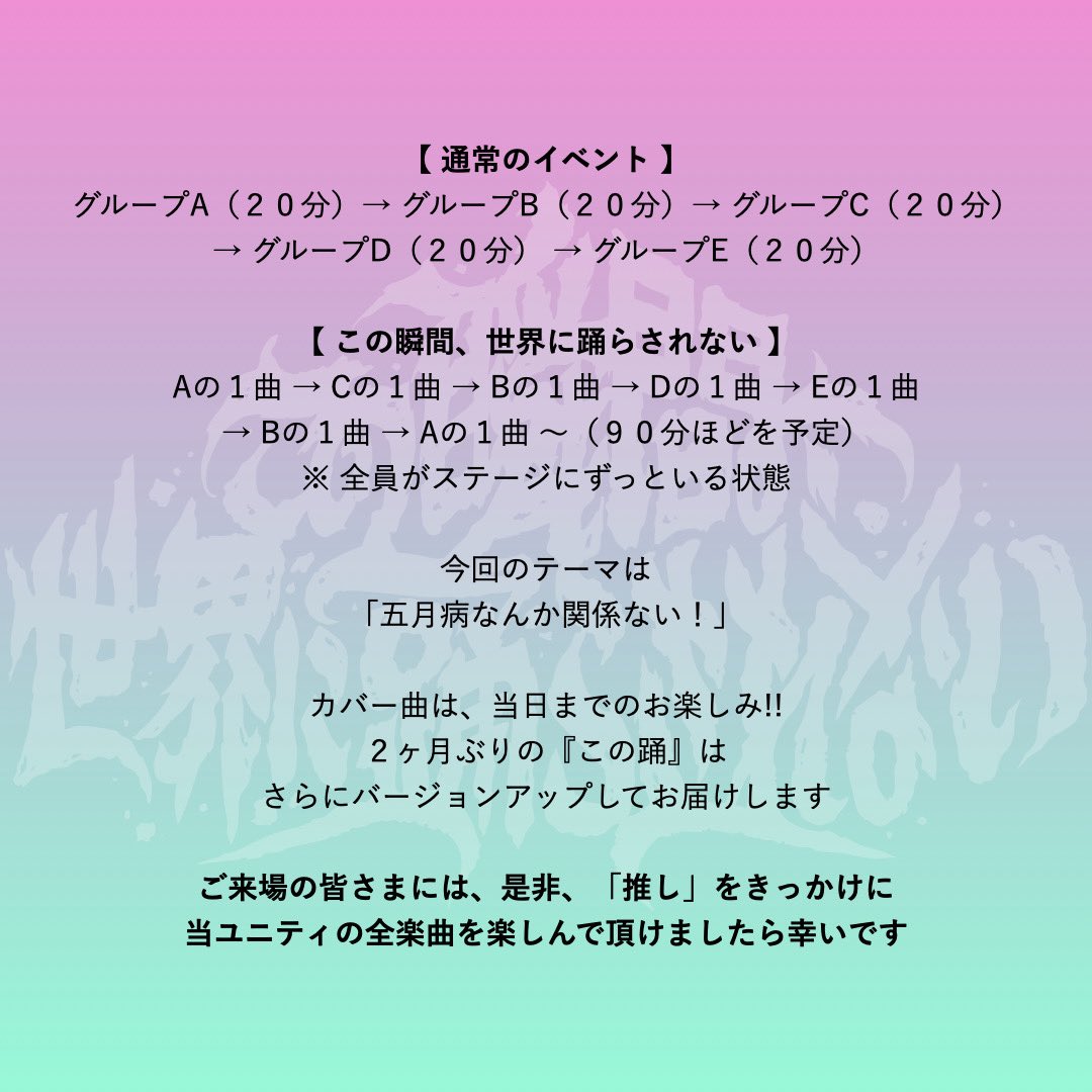 konoodoofficial's tweet photo. https://t.co/Yx3c8YJW6A