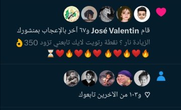 ﻗ̮ـ̃ﻣ̲ڔ اﻟ̲ﺷ͠ﻣ̲اﻟ̲💛💙 tweet media