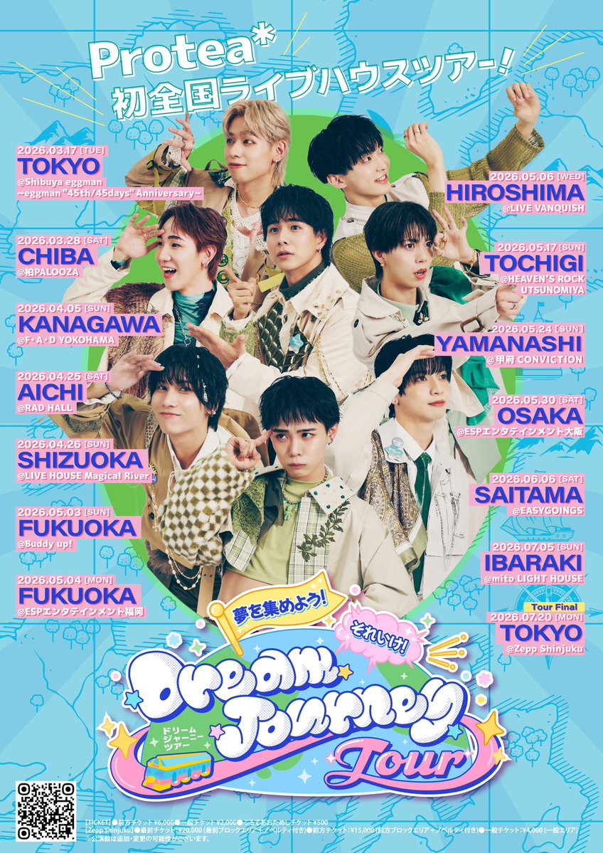 Protea*【公式】7/20ワンマンライブ @ Zepp Shinjuku(TOKYO) tweet media