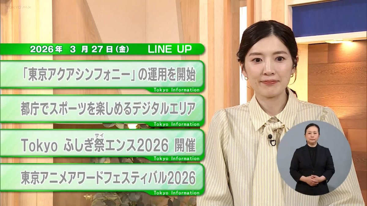 堀潤 Live Junction tweet media