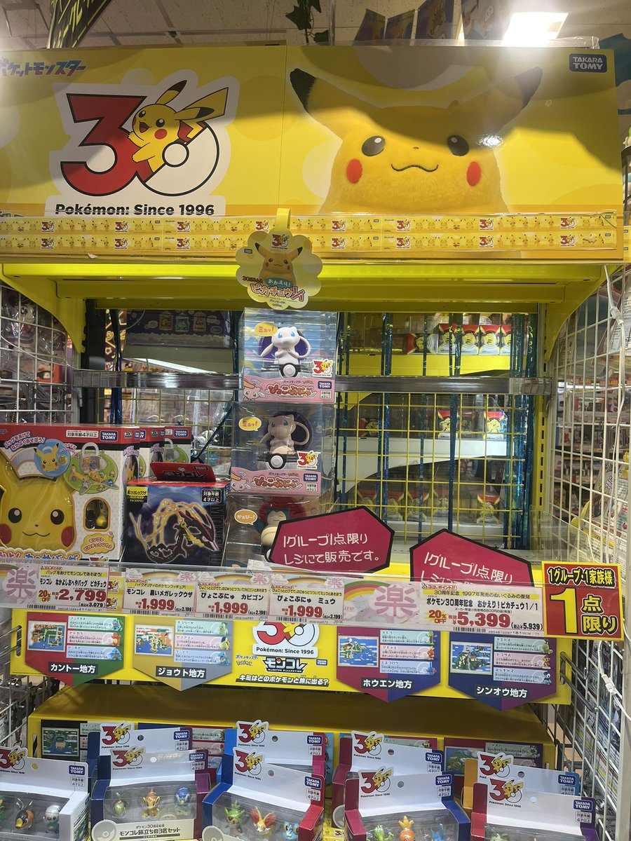 riepika⚡️ tweet media