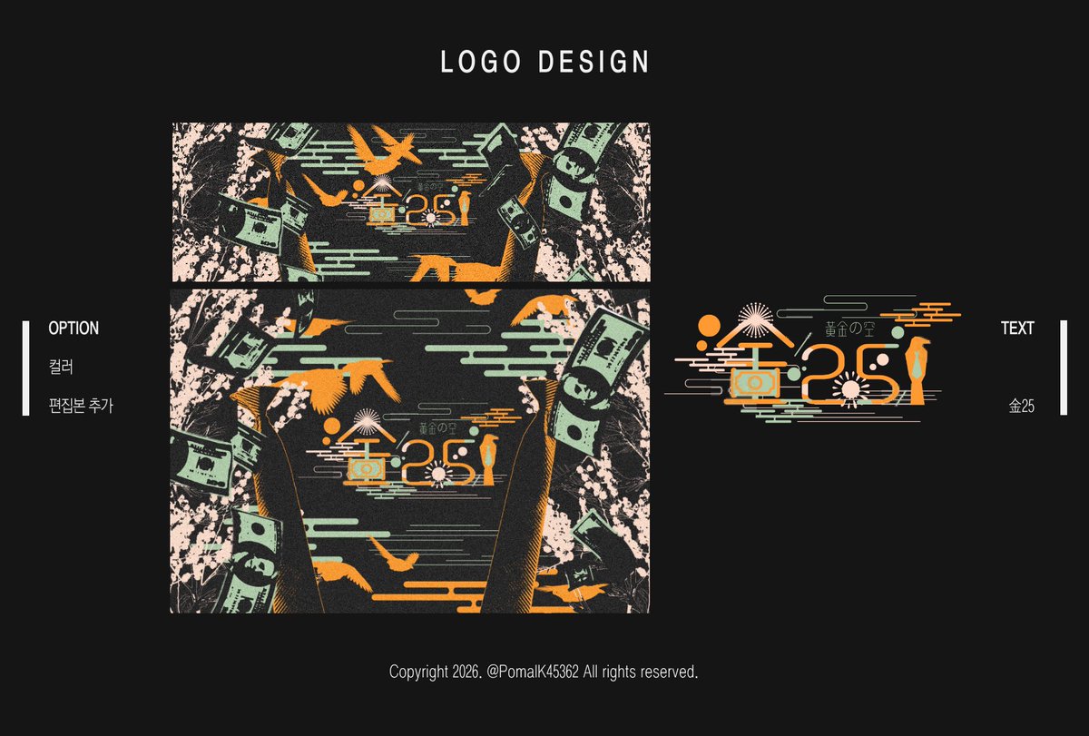 포말⭕ tweet media