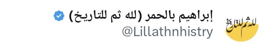 المرتوي tweet media