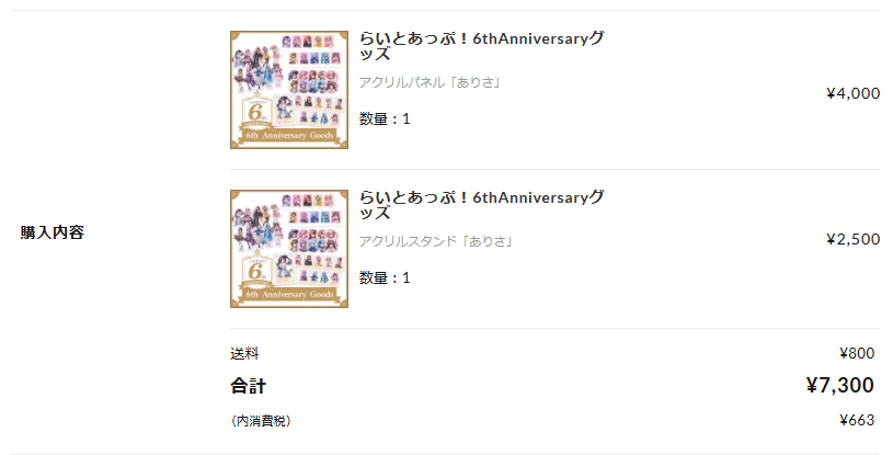 パンドラ tweet media