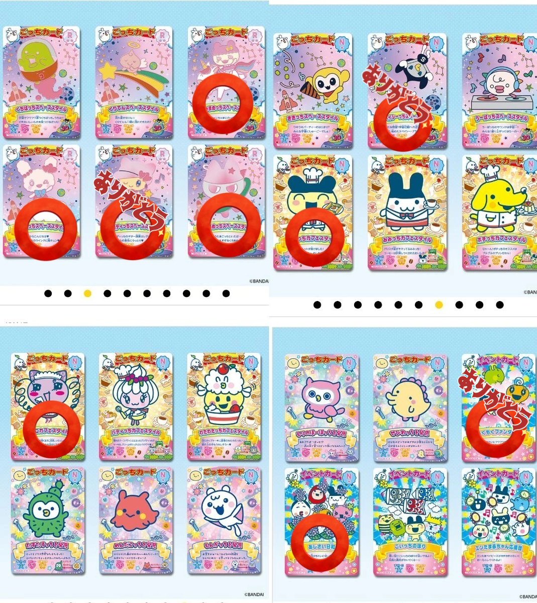 ほの 取引垢 tweet media