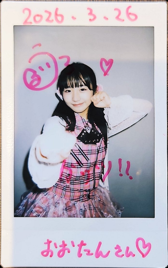 おおたん tweet media