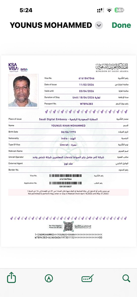 MIMshahbaz's tweet photo. 3  respectable businessmen who r it payees  from hyd went for umra n detained wrong fully as beggars pls help to release from jail @asadowaisi @IndianEmbRiyadh @HMOIndia @meaMADAD @SaudiNews50 @PMOIndia  @DrSJaishankar @TelanganaCMO https://t.co/KU1SqUHw2s