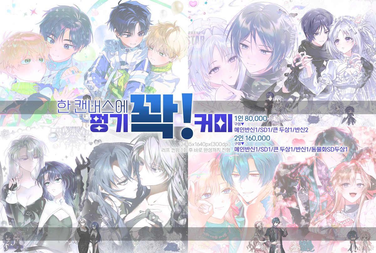 펑기 | 상시커미 tweet media