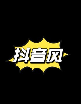 MahendraThorat6's tweet photo. “风扇变装”

收集一波最近抖音上很火的风扇变装!!!

更多视频在评论区最下面的“显示更多回复”里♥️ https://t.co/PPEjMEu4As