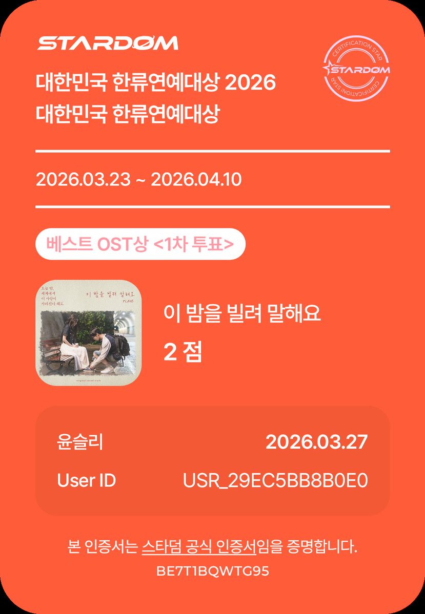 윤슬리 tweet media