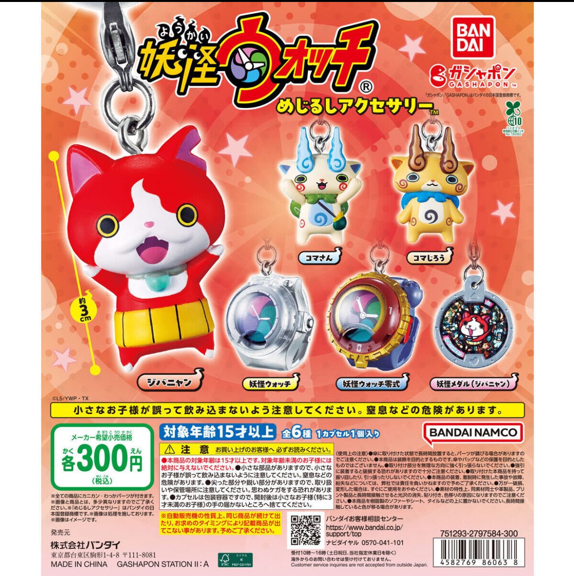 しゅがばに tweet media