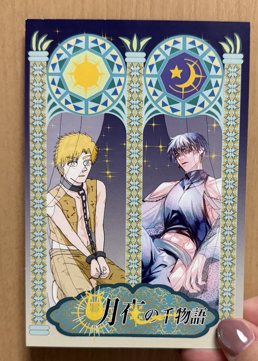 なりみや▶︎3/29 2号館 そ45a tweet media