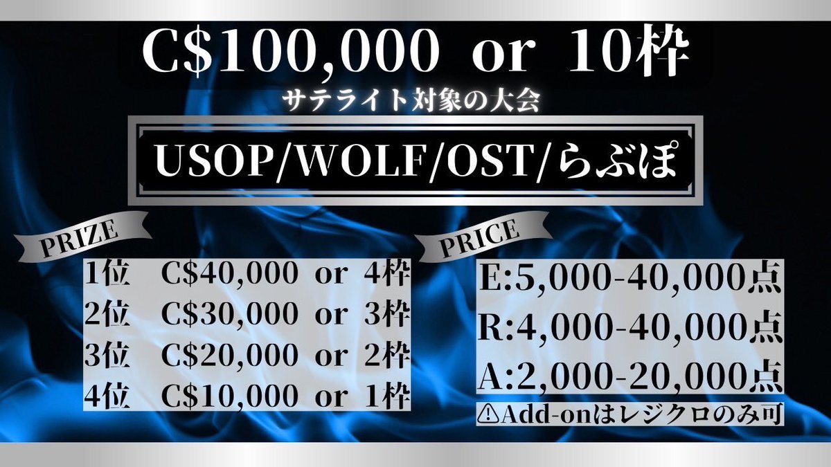 🟢POKER ROOM COMP（ｺﾝﾌﾟ） tweet media