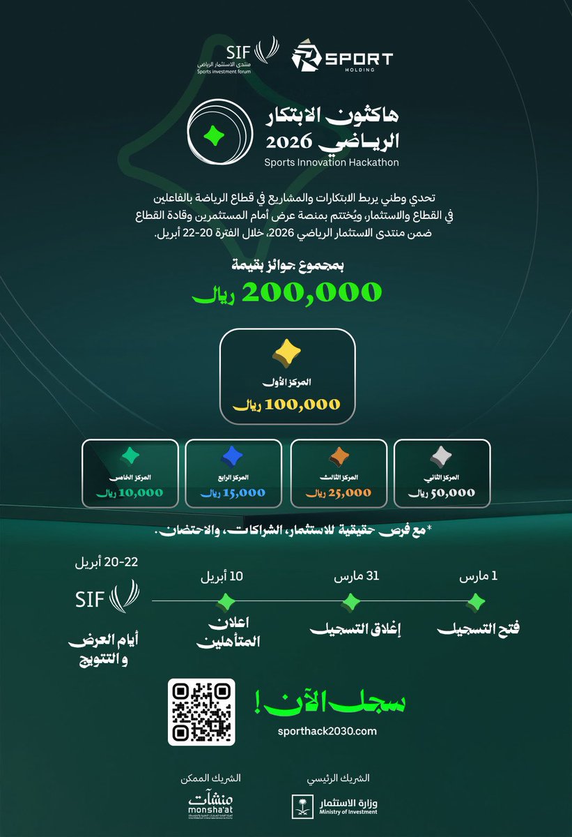 الحدث الأكاديمي tweet media