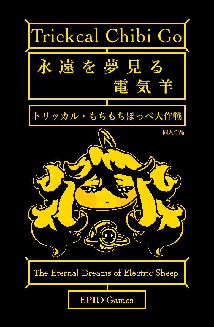 おばけ魚 tweet media