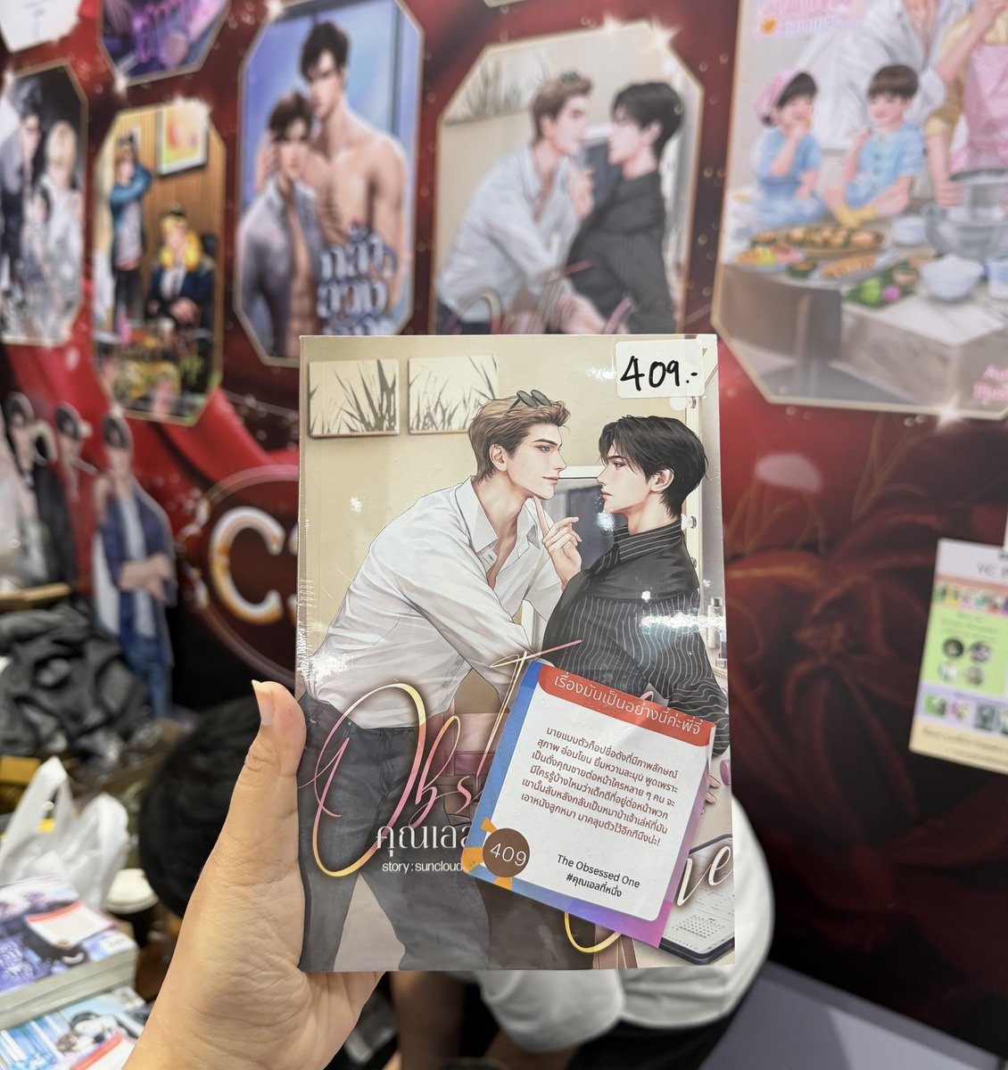 • 𝑠𝑢𝑛𝑐𝑙𝑜𝑢𝑑𝑑. 𐙚 tweet media