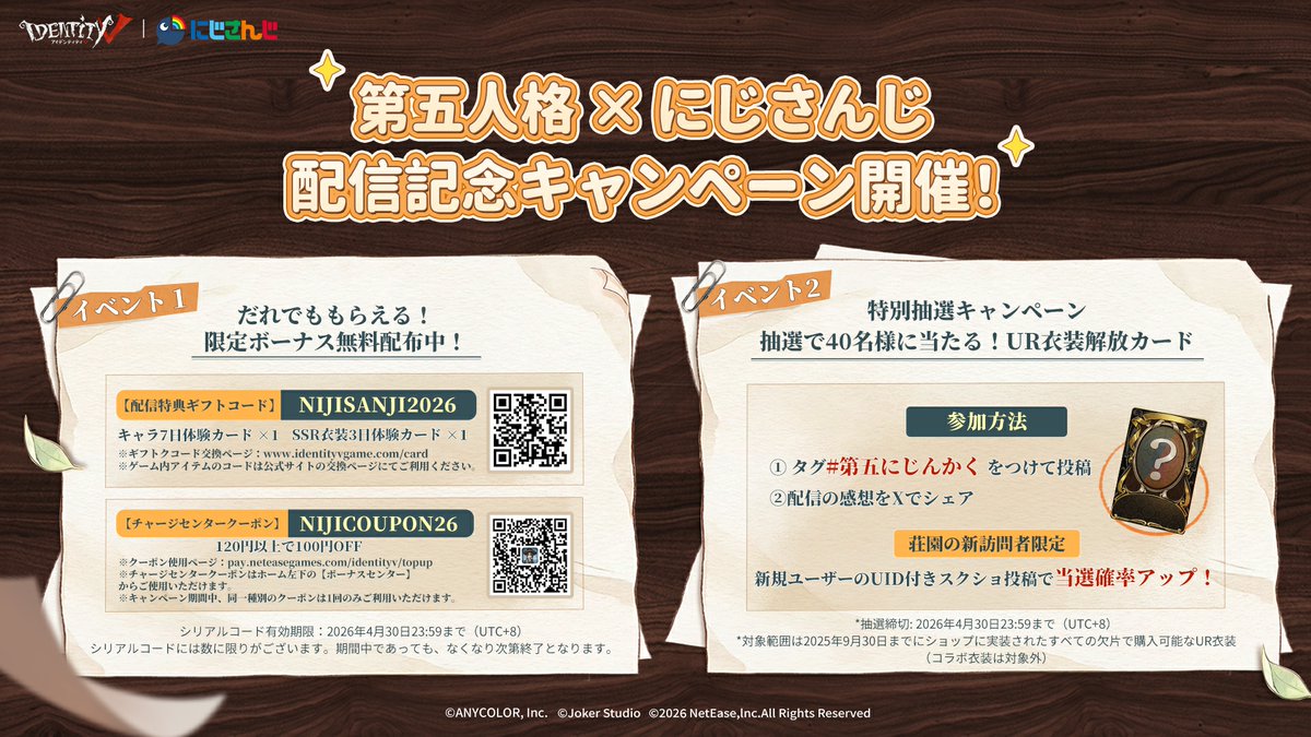 星川サラ🌟Sara Hoshikawa tweet media