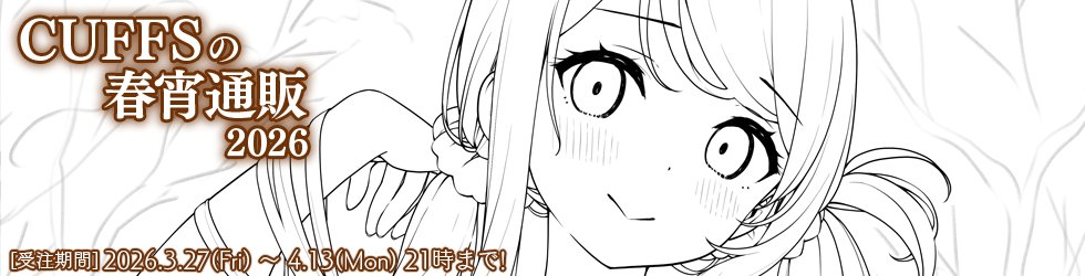 CUBE公式🟥🟧🟦🟩／CloverGAME＆Clover Voice🍀 tweet media