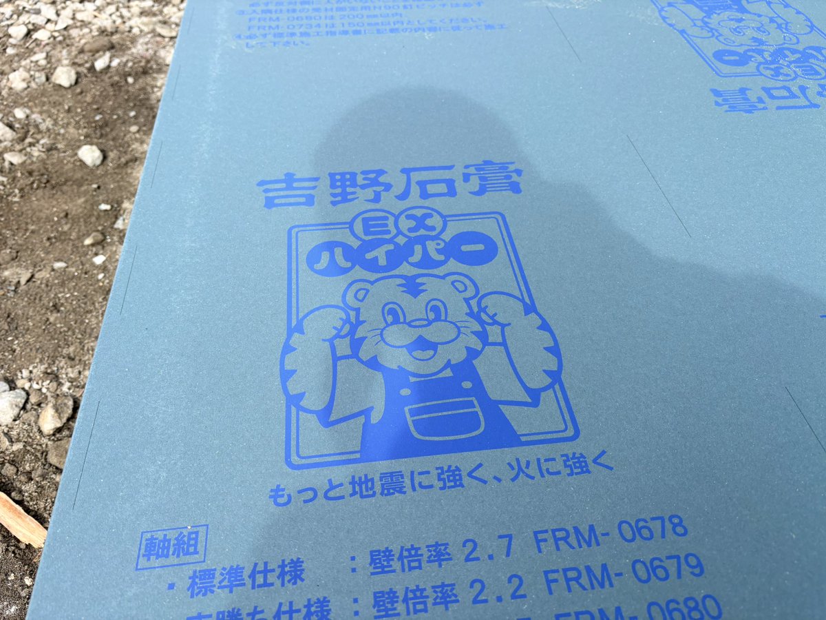 田舎の兼業トレーダー tweet media