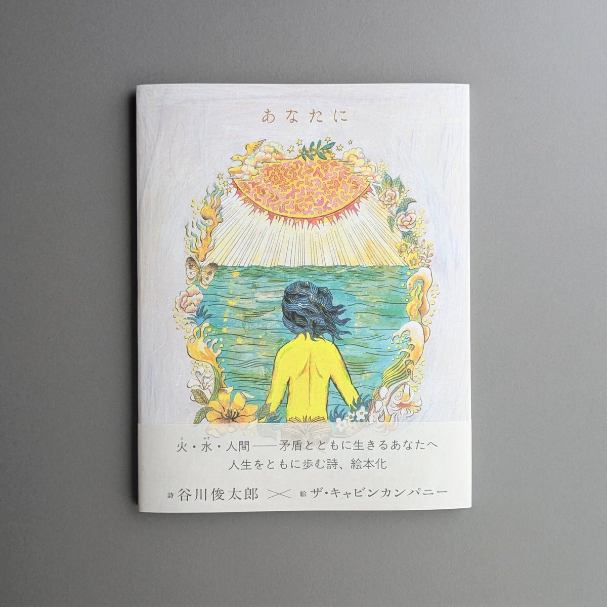 Books 移動祝祭日║星座と選書║ tweet media