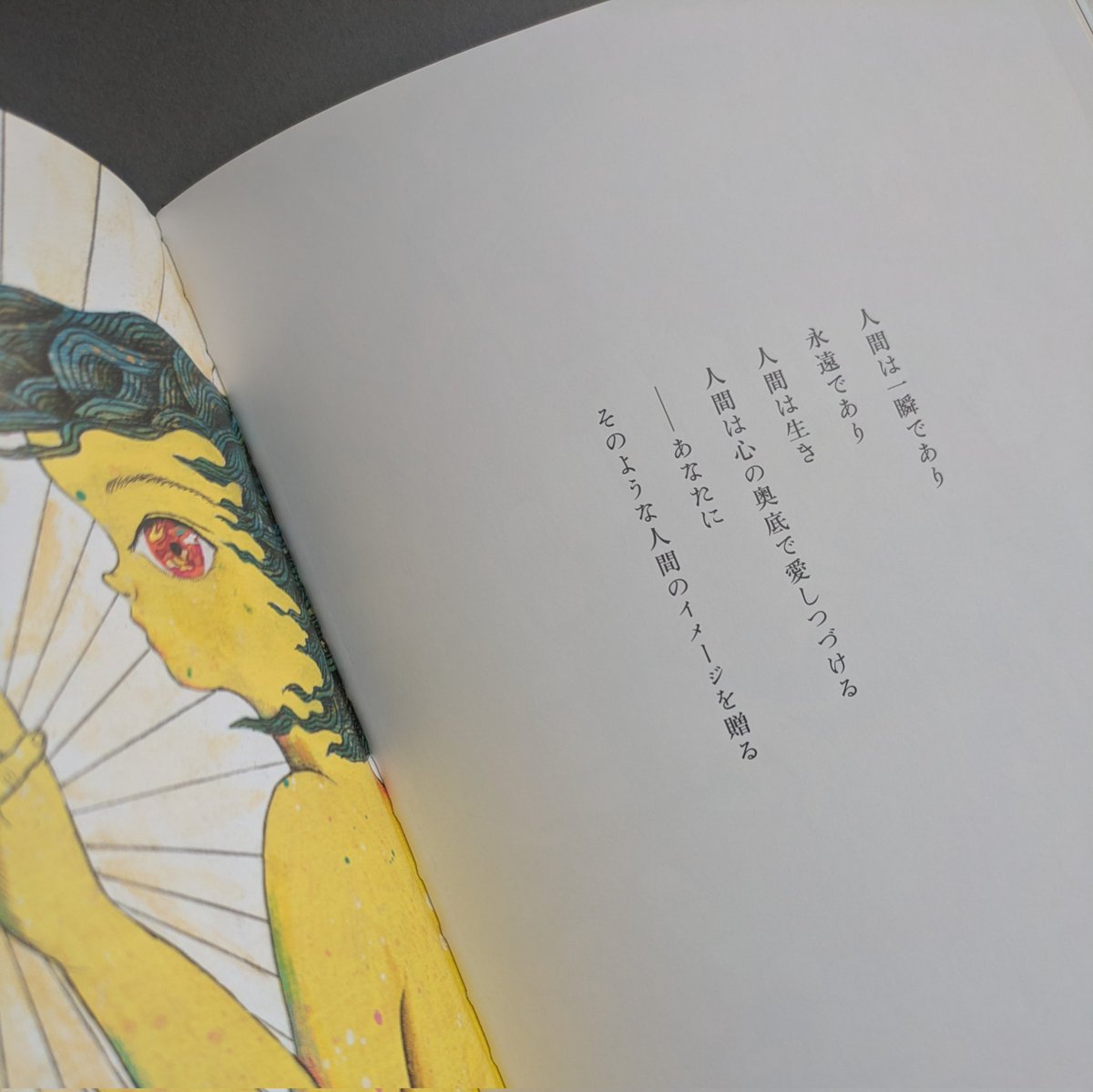 Books 移動祝祭日║星座と選書║ tweet media