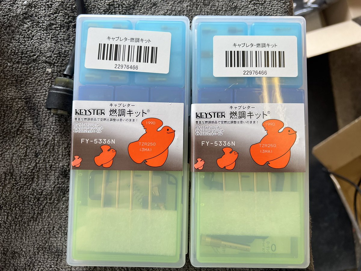 2T PROJECT tweet media