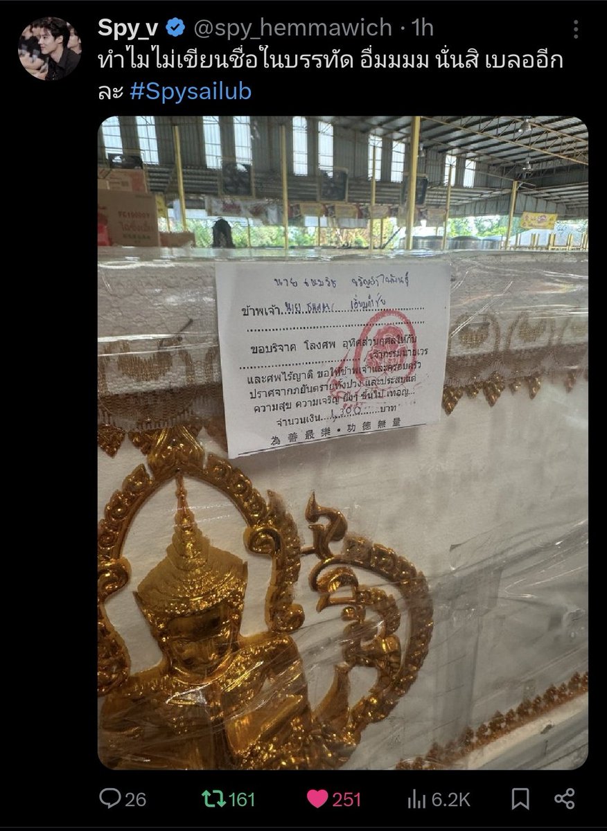 SailubPonLATAM tweet media