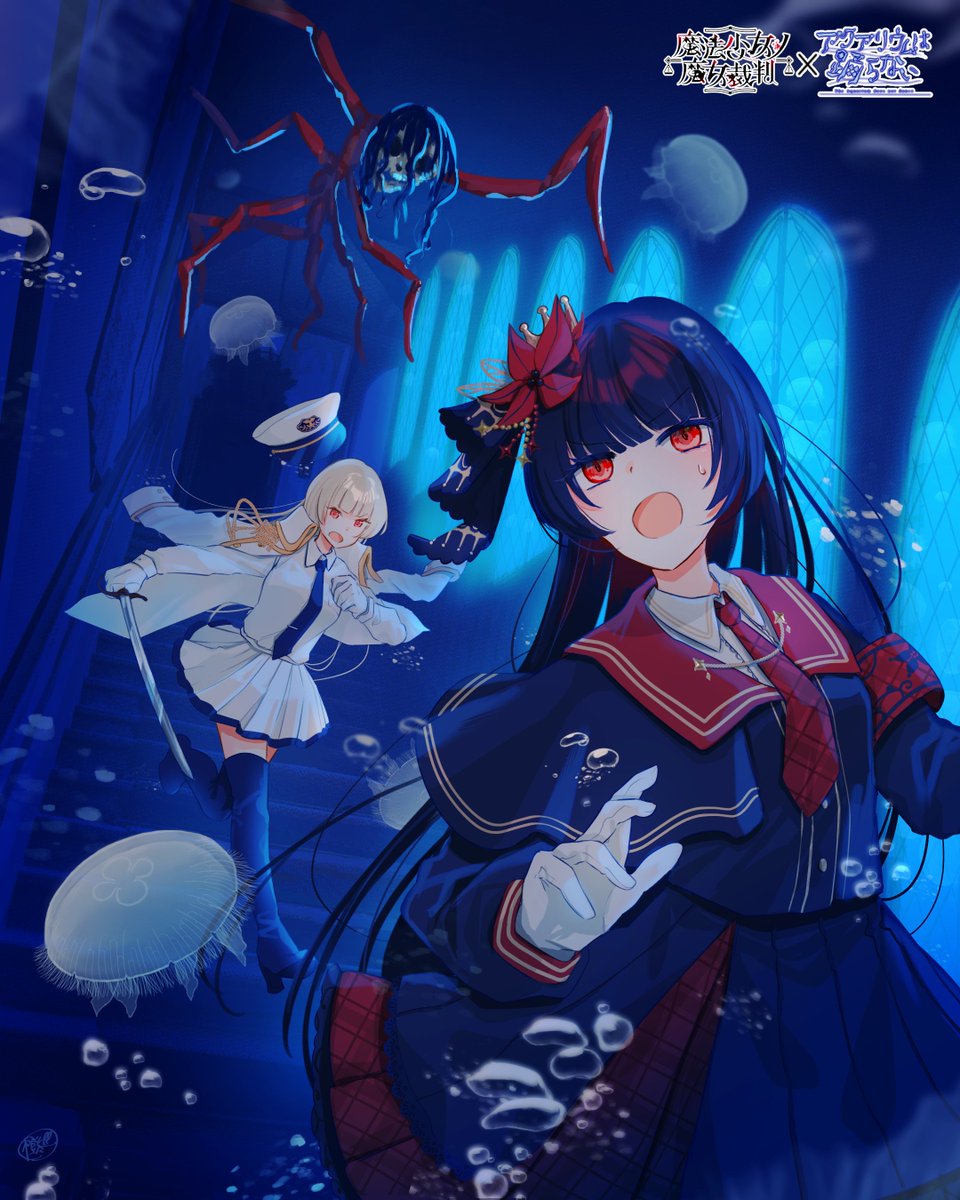 アクアリウムは踊らない🪼公式🪼新作制作中 tweet media