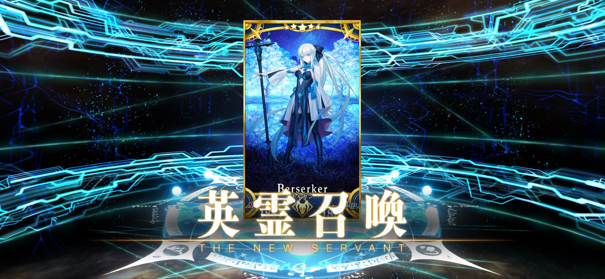 166n_166n's tweet photo. はい。私が召喚しました。
#FGO https://t.co/DhL0hZSUpw