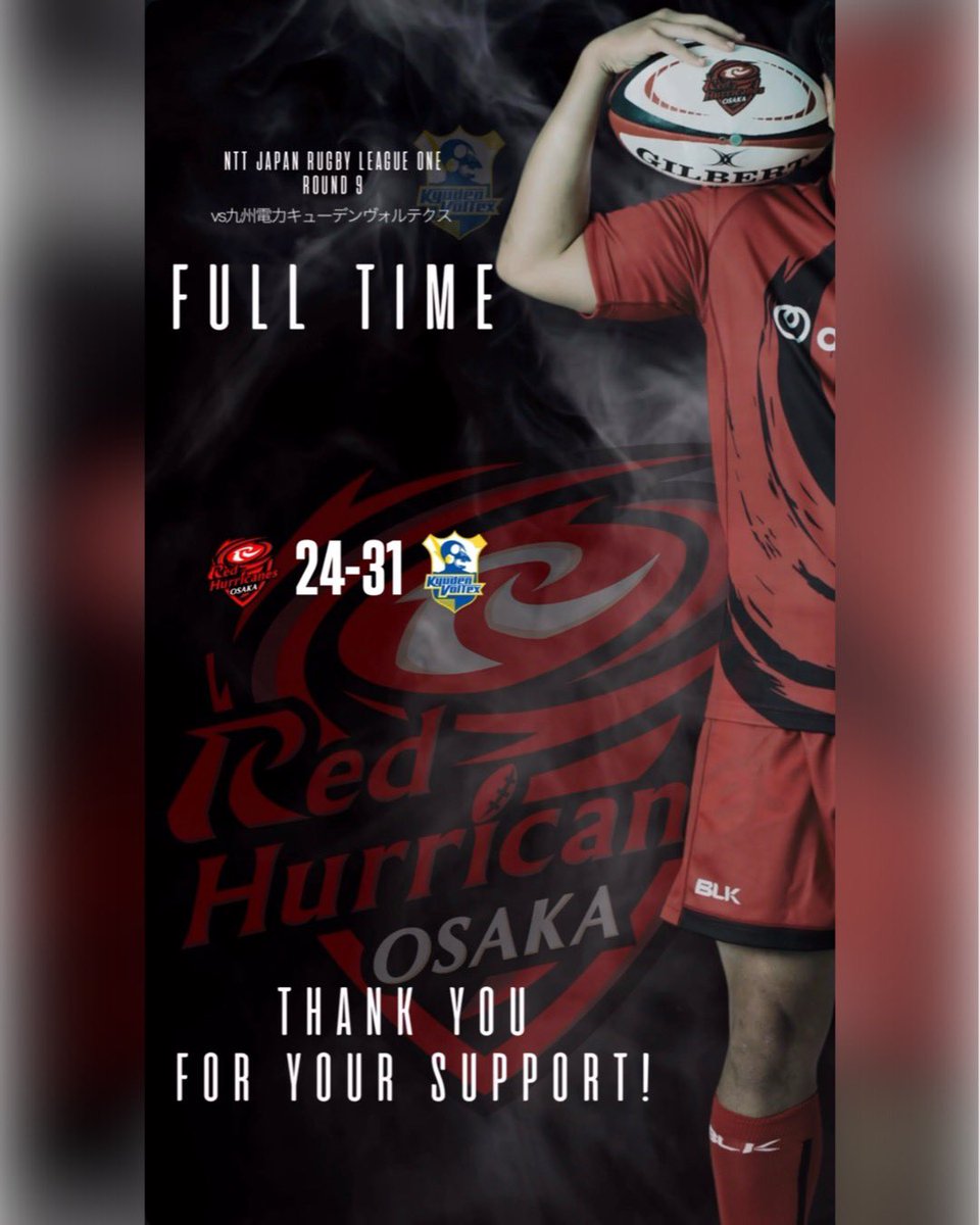 レッドハリケーンズ大阪 tweet media