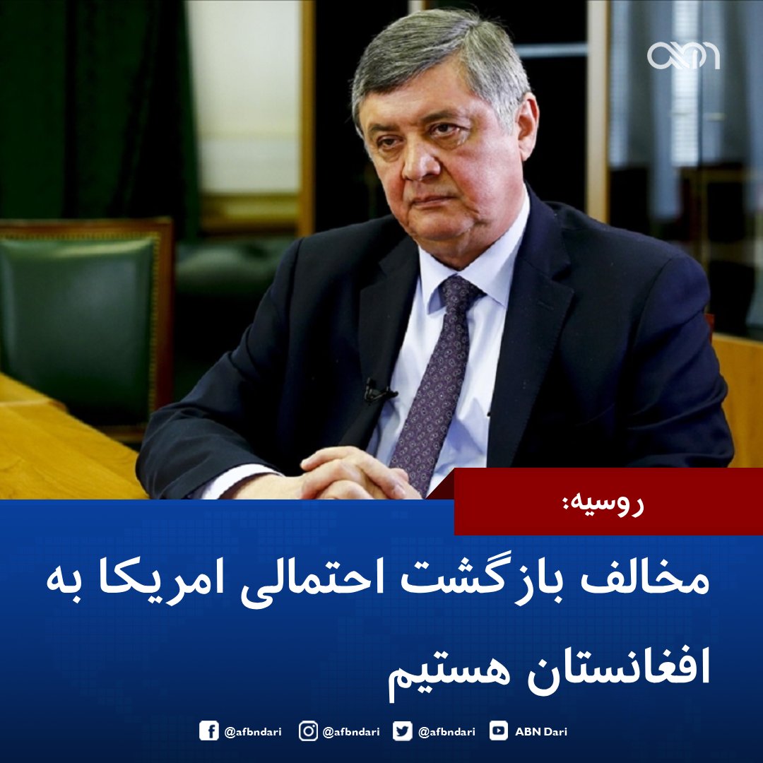 ABN Dari tweet media