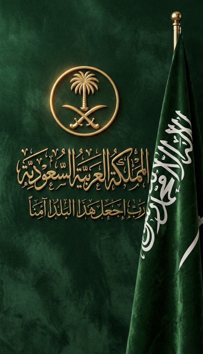 منيرة بنت محمد tweet media