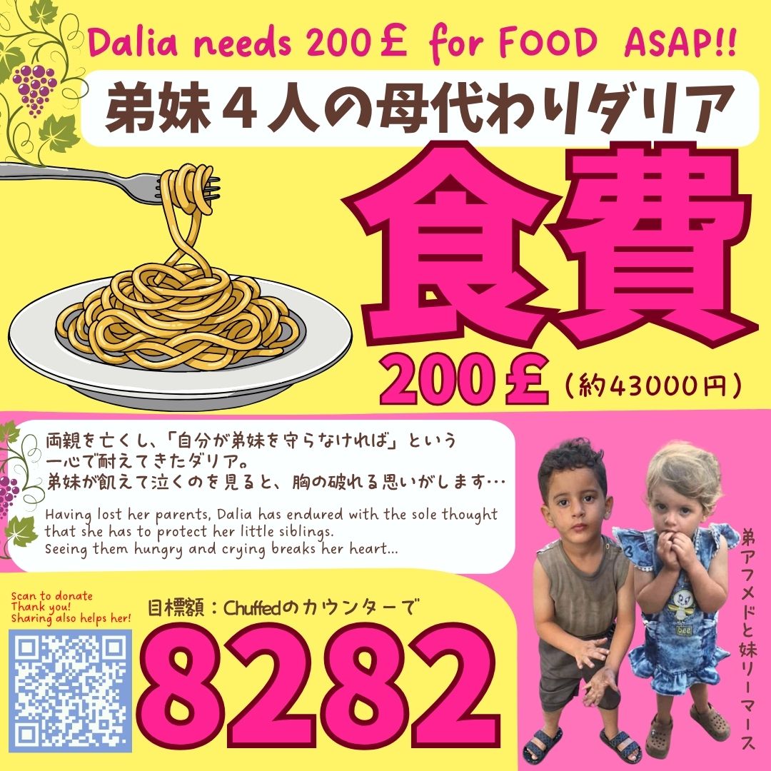 soramame🍉🏳️🌈🏳️⚧️🐈️🐈⬛🍇 tweet media