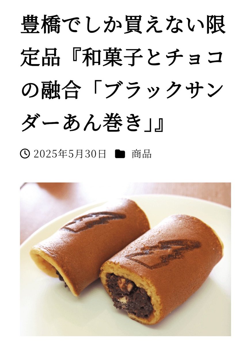 むじな tweet media