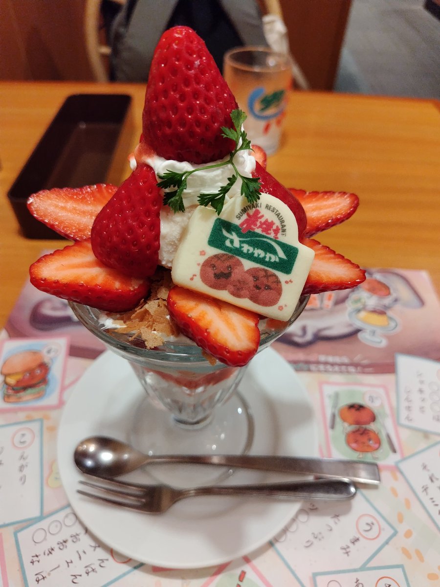 黒猫@ネコ科好き tweet media