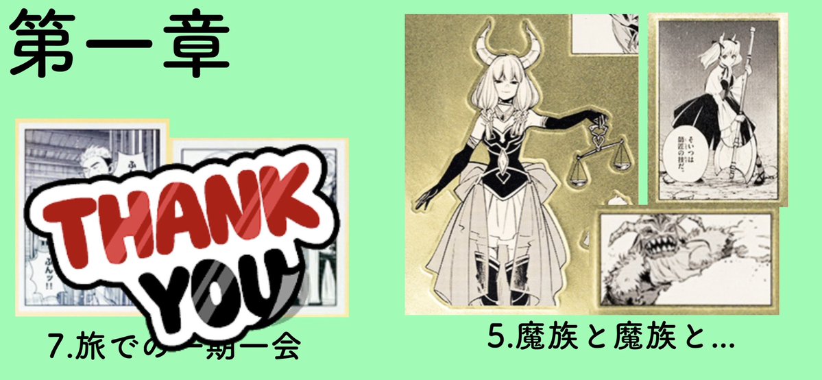 ☁️ン 【別垢】他ジャンル tweet media