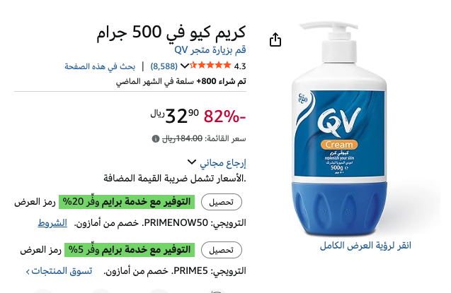 خبير العروض tweet media
