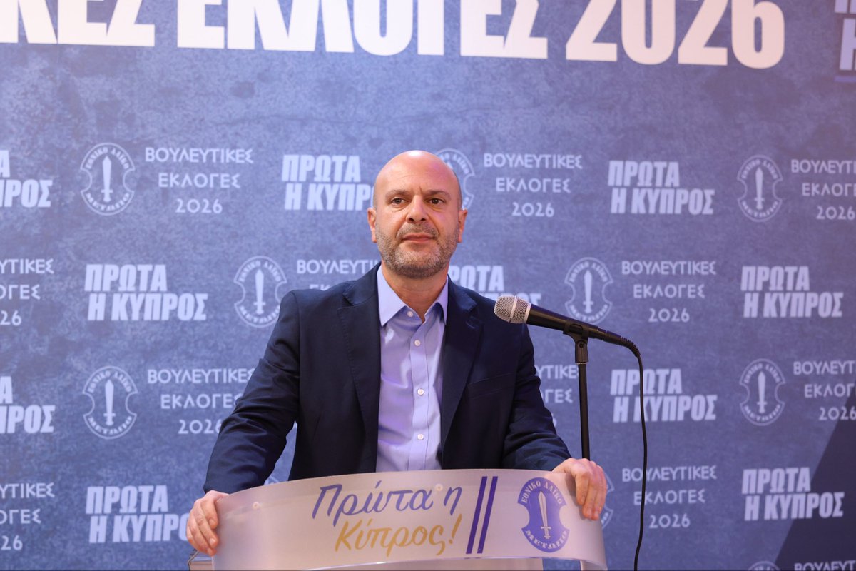 Χρίστος Χρίστου tweet media