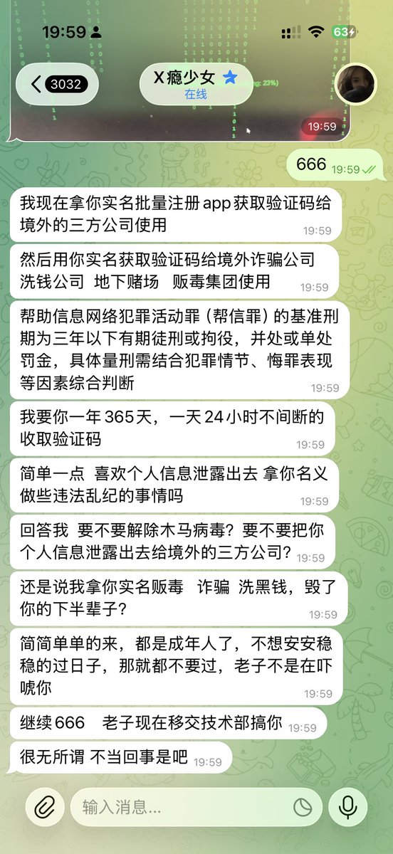 cc03223582's tweet photo. 傻逼缅北诈骗犯，吓唬人666。 https://t.co/f3b3yb3fbb